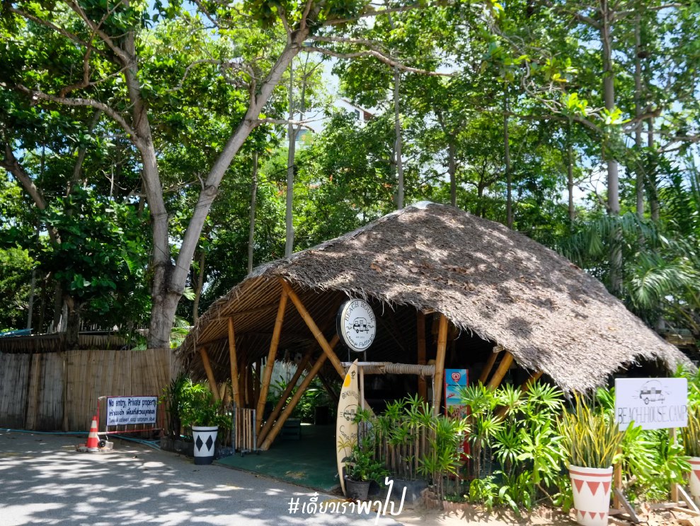 Beach House Camp