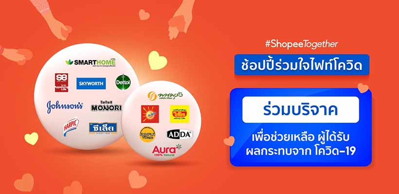 Shopee 11.11 Big Sale
