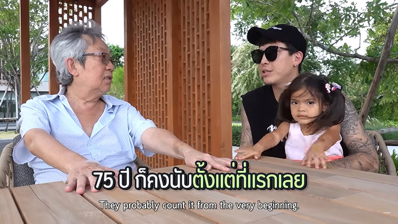 ป๊อก ภัสสรกรณ์ จับเข่าคุย พ่อสุทธิเกียรติ