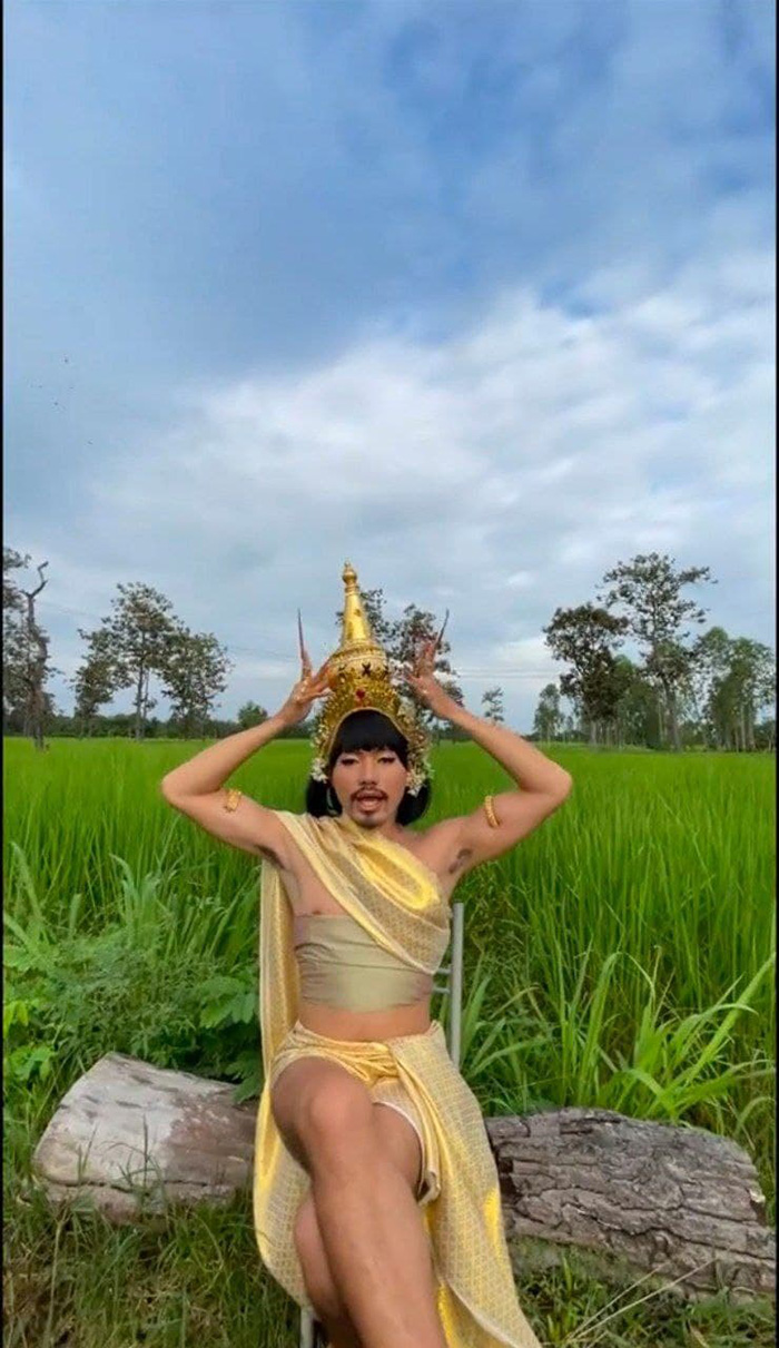 พีทพามานา 