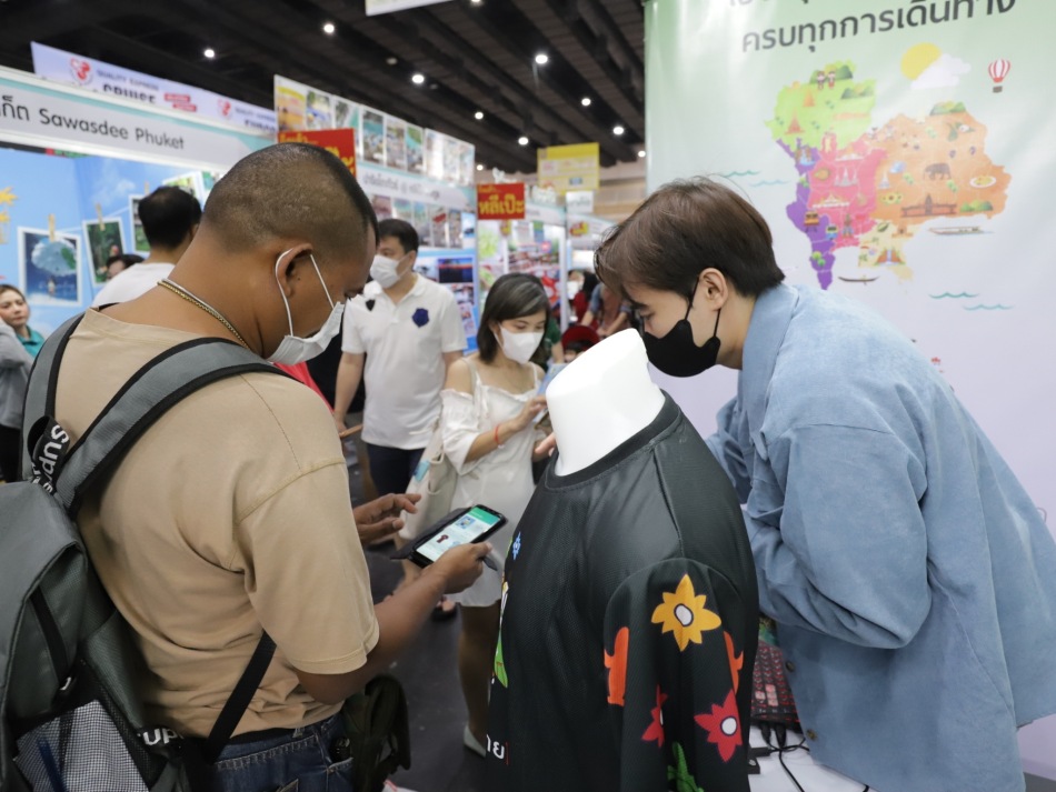 งานไทยเที่ยวไทย 