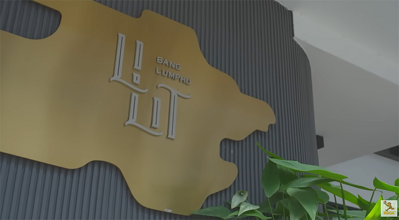 โรงแรม ดาด้า ตีท้ายครัว