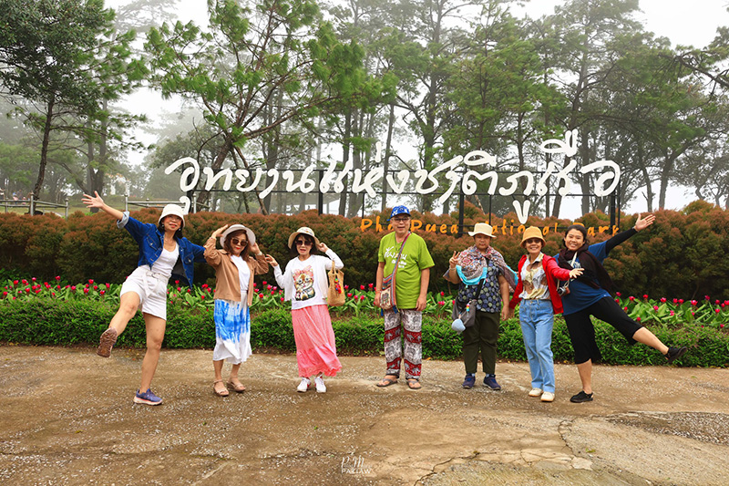 อุทยานแห่งชาติภูเรือ เลย