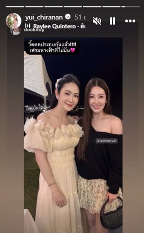 รวมนางเอกลูกหม้อช่อง 7