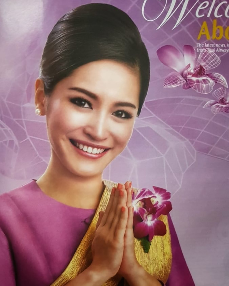 พลอย พลอยพร