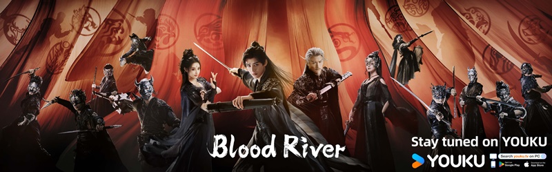 ตำนานนทีมืด เรื่องย่อ Blood River ซีรี่ย์จีน