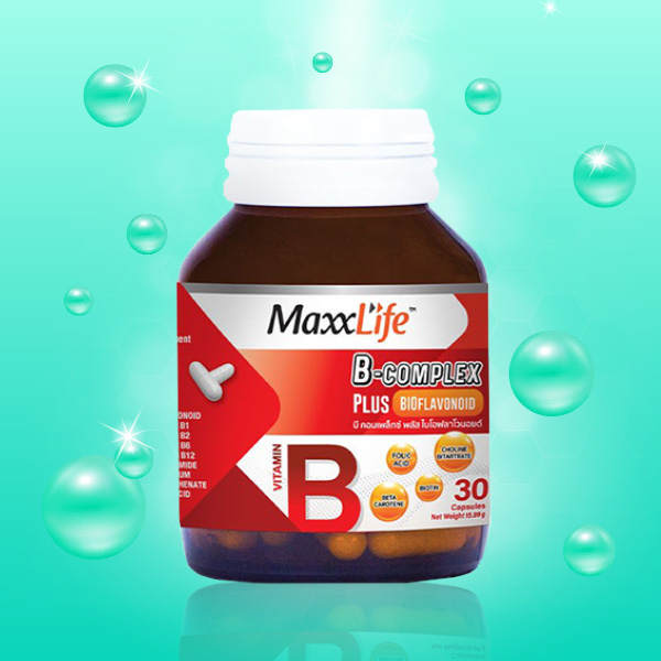 วิตามินบีรวม Maxxlife