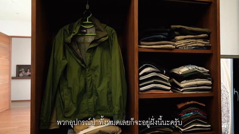 บ้าน อเล็กซ์ เรนเดลล์