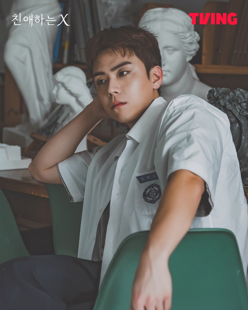 Dear X เรื่องย่อ ซีรีย์เกาหลี