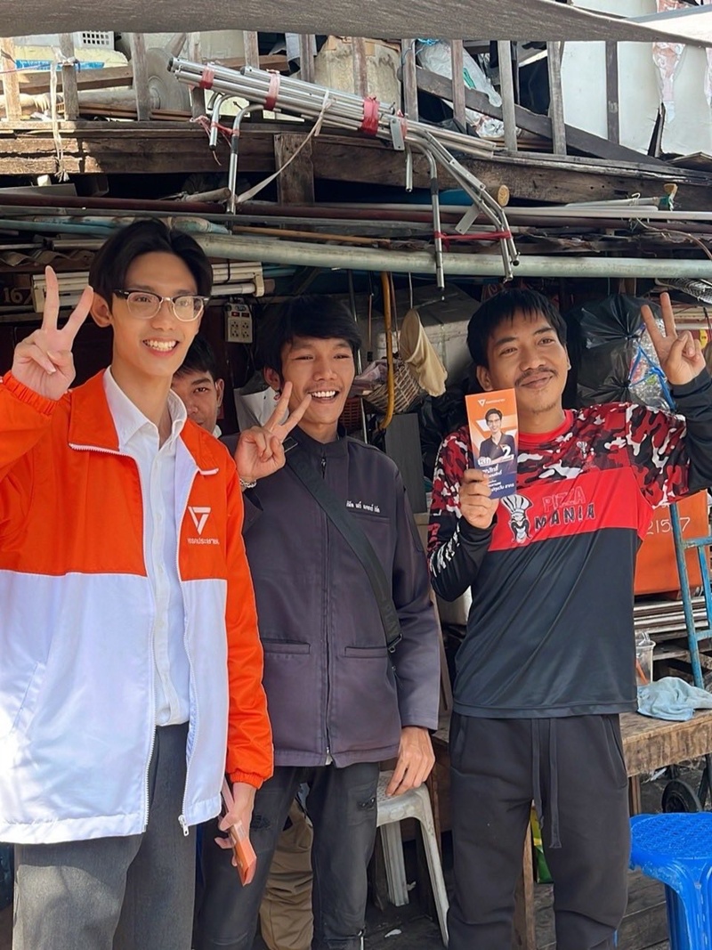 เสกสิทธิ์ แย้มสงวนศักดิ์ ประวัติคือใคร