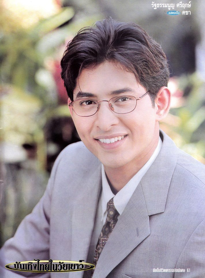 หรั่ง รัฐธรรมนูญ