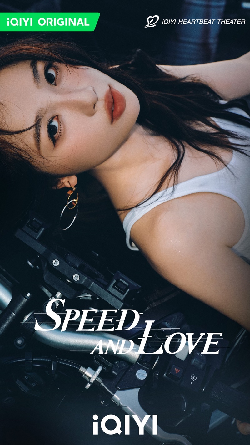 ทางรักคู่ขนาน เรื่องย่อ Speed And Love ซีรี่ย์จีน
