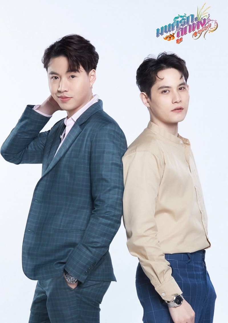 มนต์รักลูกทุ่ง ๒๕๖๗