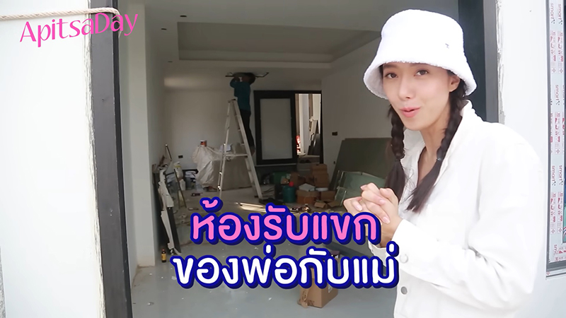 ไอซ์ อภิษฎา บ้านดารา