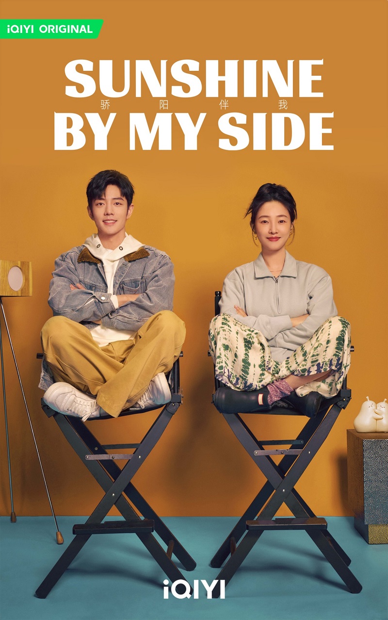 แสงส่องรักข้างกาย เรื่องย่อ Sunshine by My Side