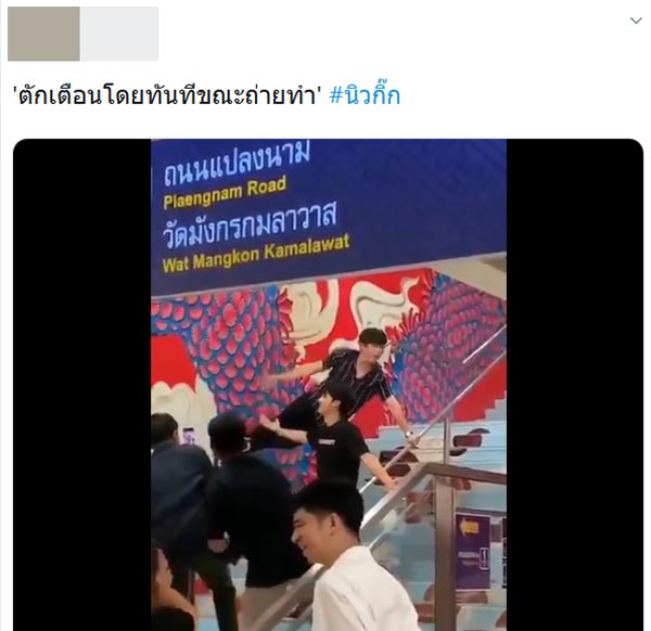 นิว ฐิติภูมิ
