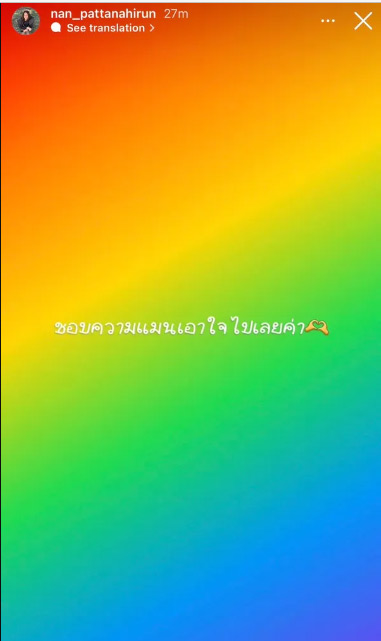 แนนน้องสาวหนิง