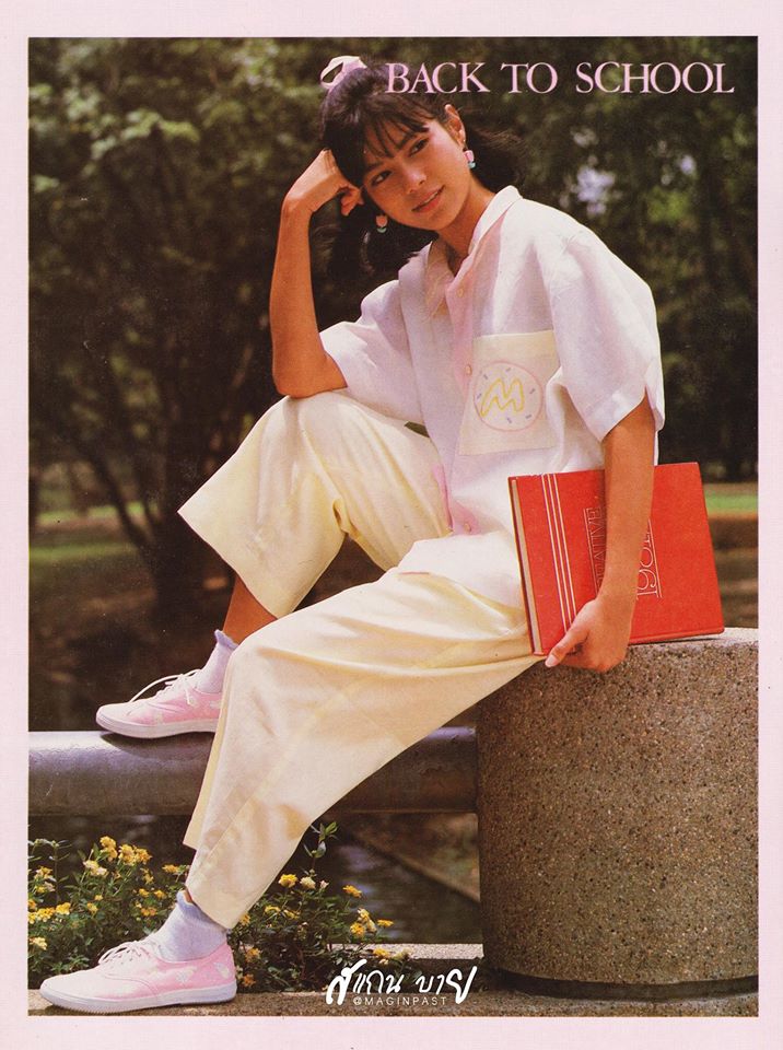 ส้มโอ เพ็ญพิสุทธิ์