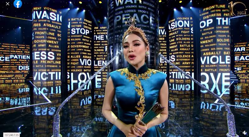 อิงฟ้า วราหะ,  Miss Grand International