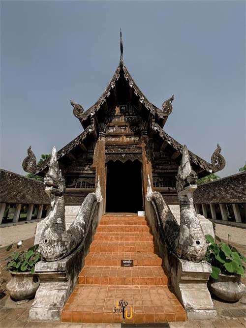 วัดต้นเกว๋น  