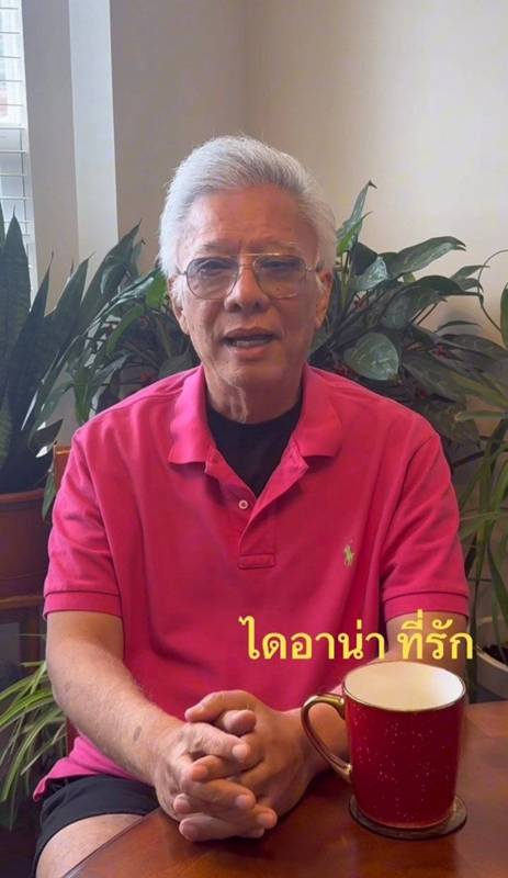สุรชัย สมบัติเจริญ