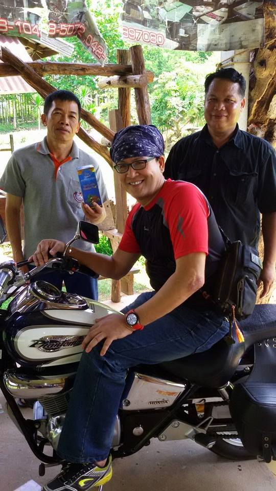 ลิขิต เอกมงคล