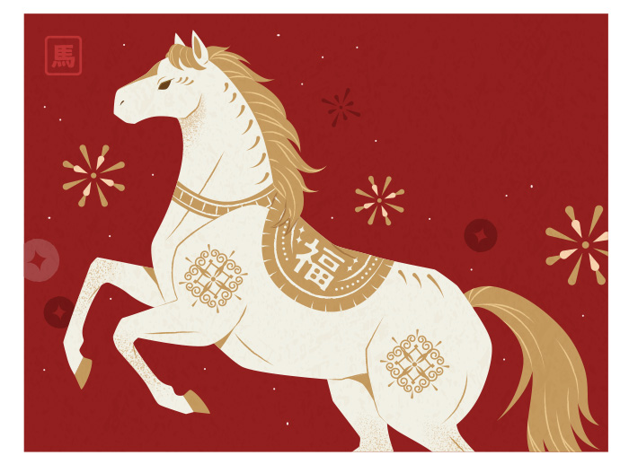 เสริมดวง