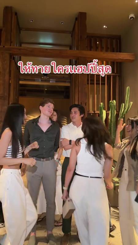 แฟนปันปัน สุทัตตา