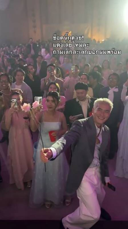 อาเล็ก โบว์ โชว์หวาน