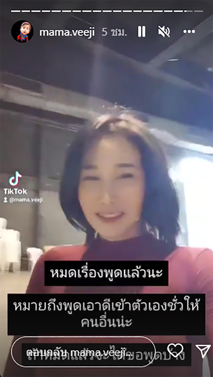 กุ้งพลอย