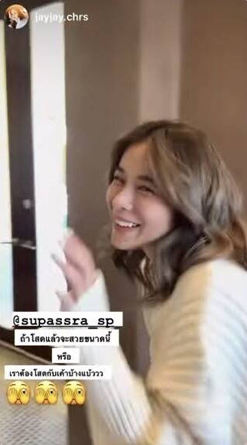 เก้า สุภัสสรา แฟน