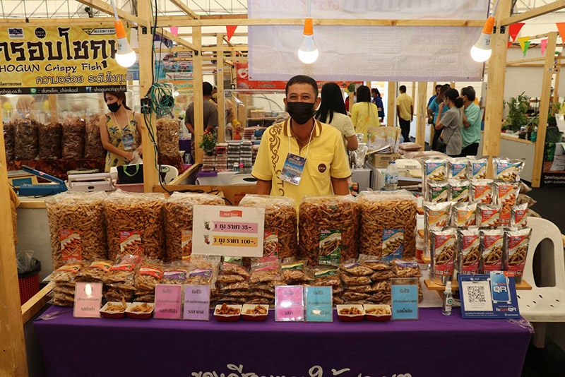 เทศกาลของดีชายแดนใต้