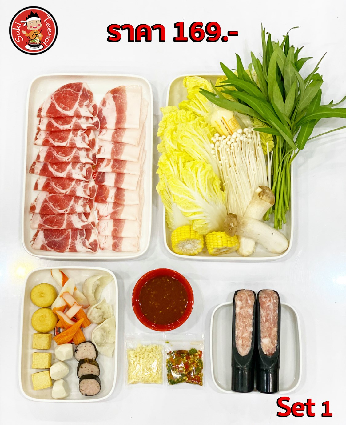 ร้านสุกี้ เดลิเวอรี่