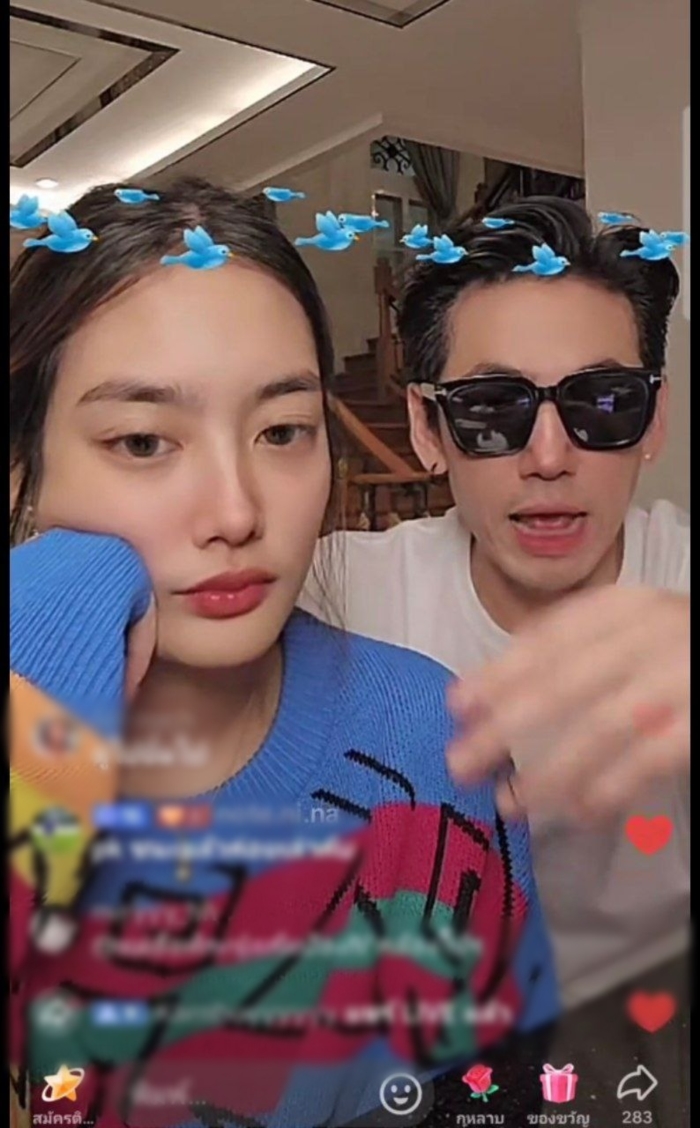 ดีเจเพชรจ้า น้องเนปจูน