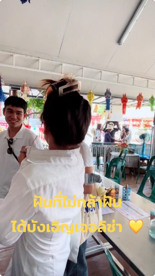 ลิซ่า BLACKPINK