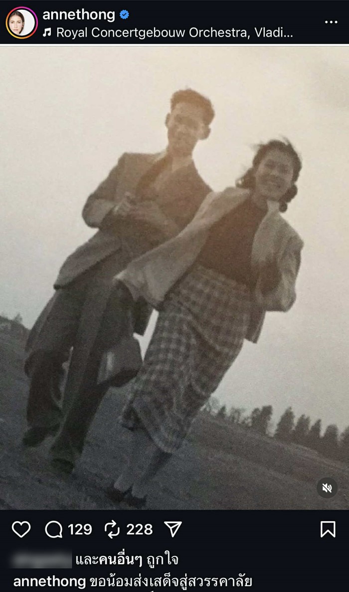  คนดังต่างโพสต์ร่วมอาลัย สมเด็จพระพันปีหลวง น้อมส่งเสด็จสู่สวรรคาลัย    