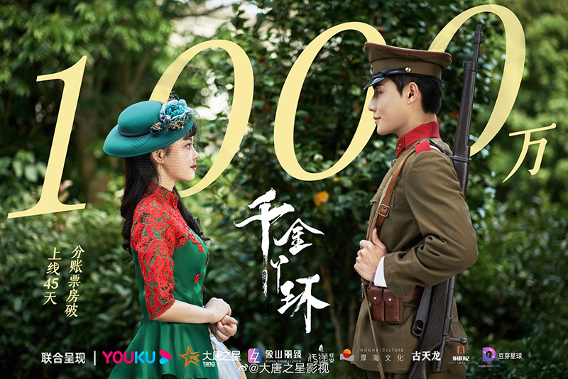 สาวใช้ที่รัก