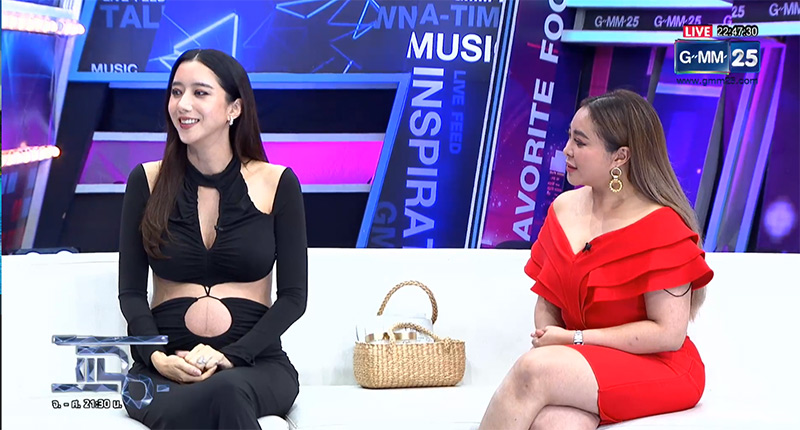 ไอซ์ อภิษฎา