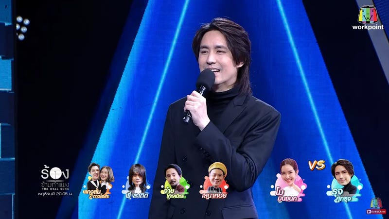 รุจ ศุภรุจ