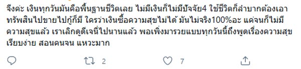ดีเจภูมิ