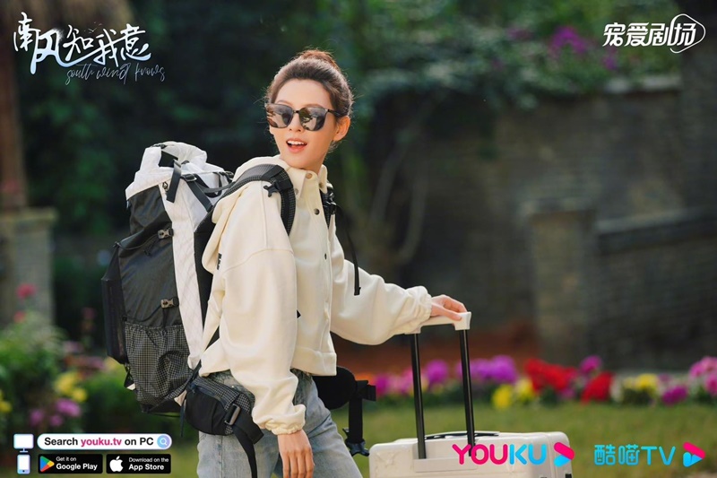 ลมใต้รู้ใจฉัน South Wind Knows