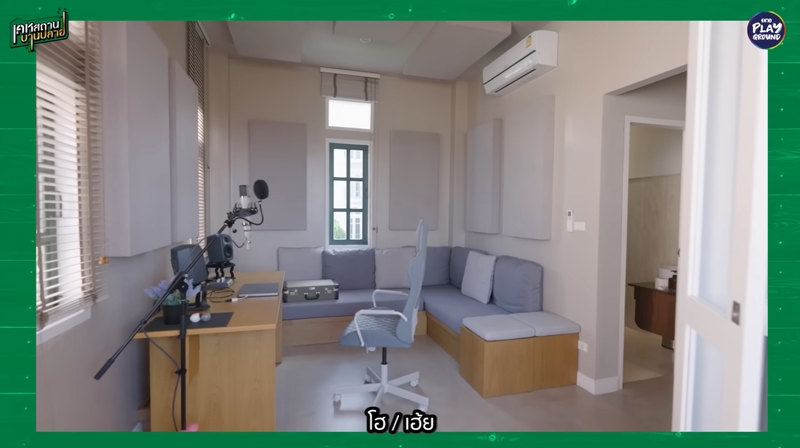 วันเดอร์เฟรม บ้านเขาใหญ่ ห้องทำเพลง