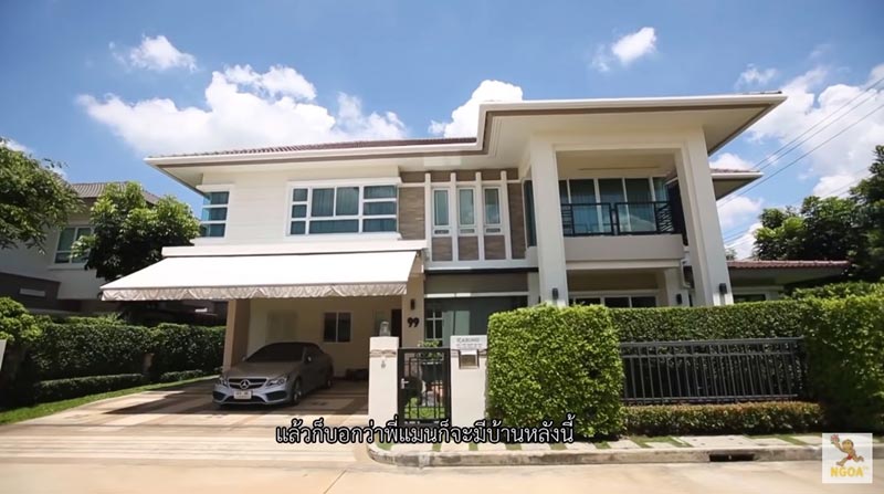 บ้านแมน การิน เกล รดา