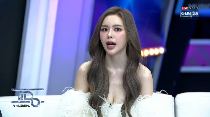 ไอซ์ ปรีชญา