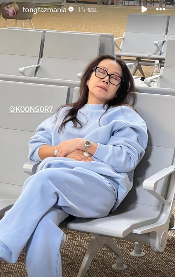 ครอบครัว โตโน่ ไปทริปเซี่ยงไฮ้