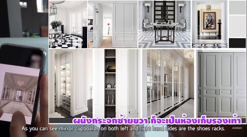 ป๊อก มาร์กี้ บ้านใหม่
