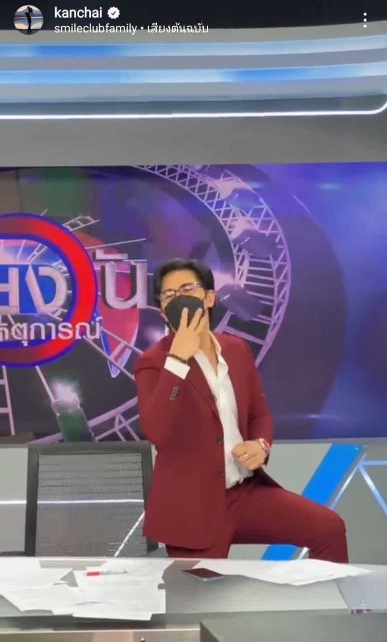 หนุ่ม กรรชัย