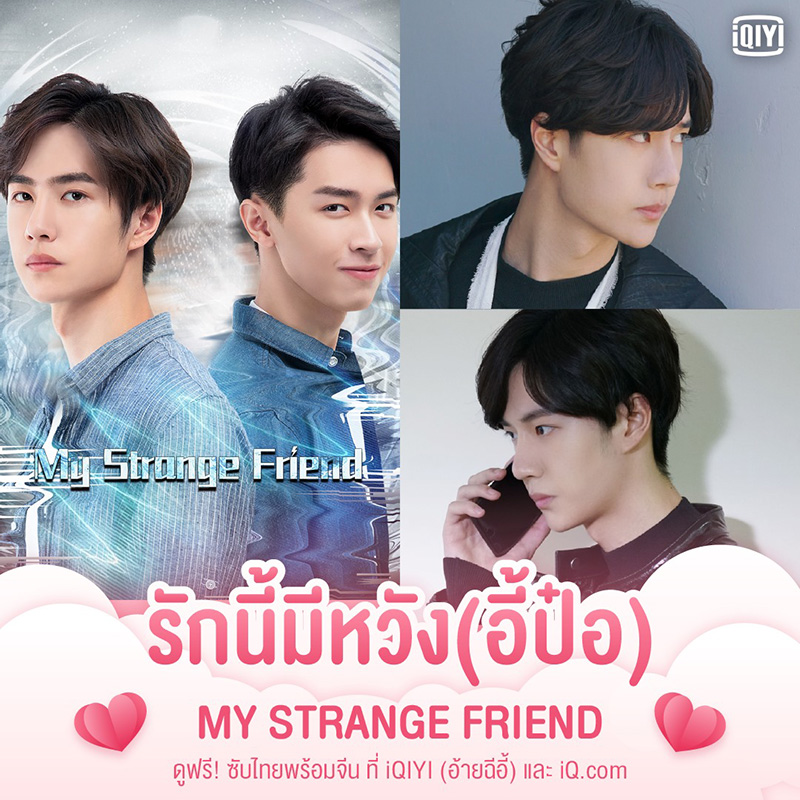 หวังอี้ป๋อ