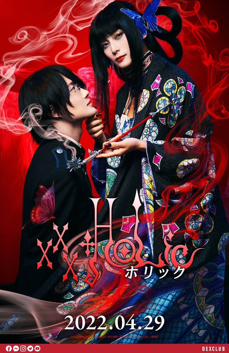 XxxHolic