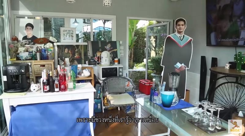 บ้านเก้า จิรายุ